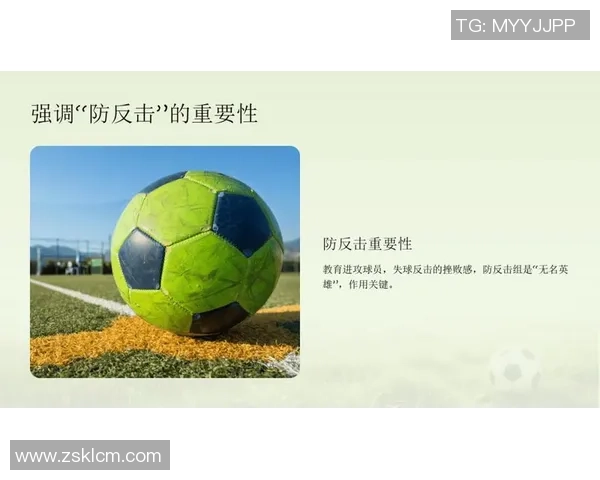 深入解析足球进攻结构的多样性与战术运用技巧